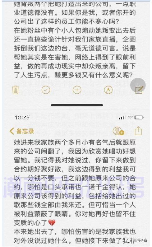 李绪杰简谱_李绪杰老同学吉他谱(3)