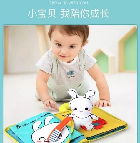                     好用不贵，带娃不累！身体健康+益智早教双管齐下，带娃就这么轻松~