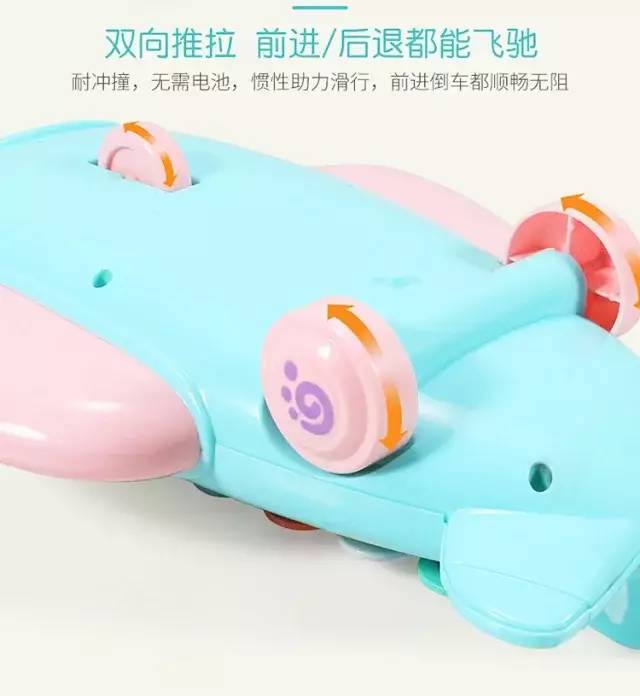                     好用不贵，带娃不累！身体健康+益智早教双管齐下，带娃就这么轻松~