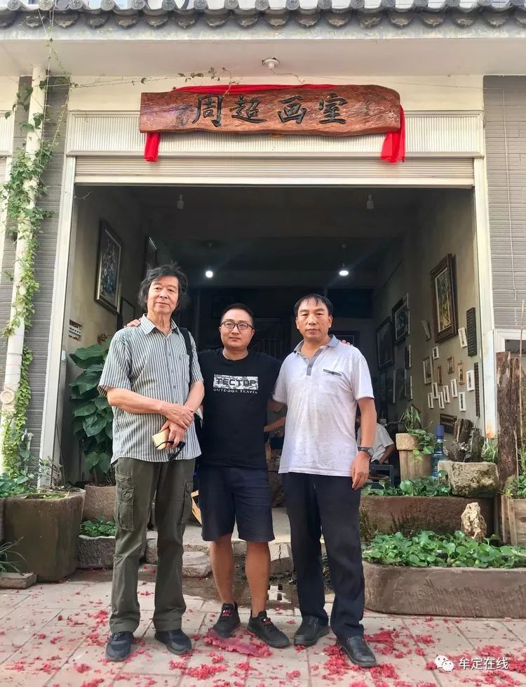 原标题:斑斓色彩 艺术人生"周超画室"挂牌图记责编:孟家秀审核