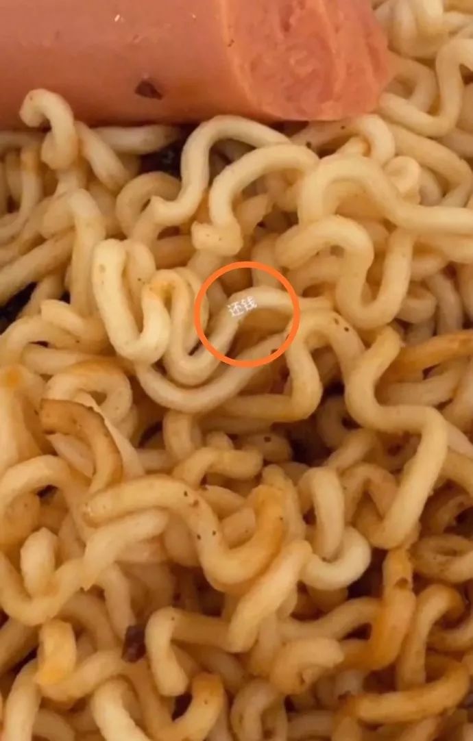 你看这云,像不像你欠我的100块钱?_同事