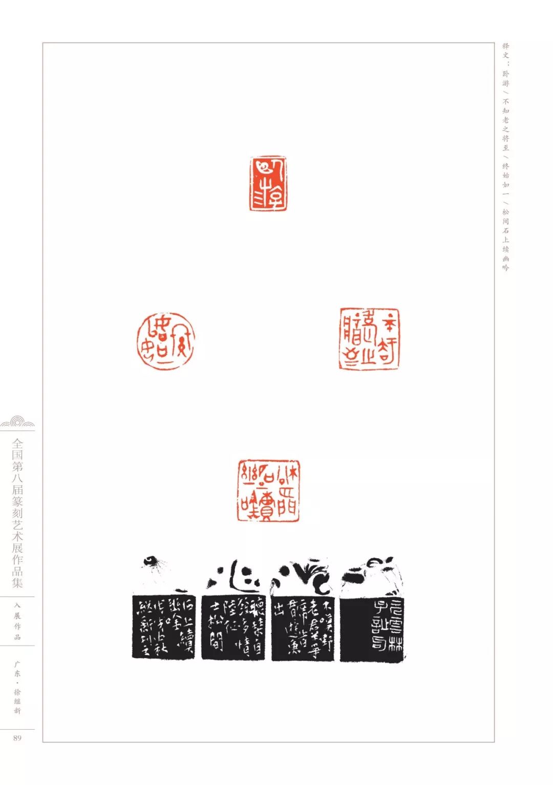 广西(5人)高 帅 姜 轶 廖文清 莫德圣 徐 鹏贵州(2人)邓 毅 杨 沆河北