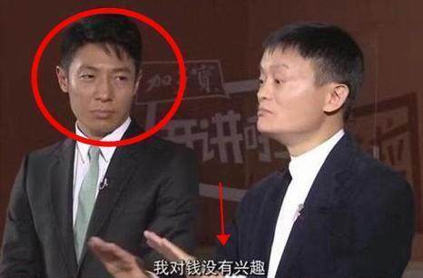 马云:我对钱没有爱好,撒贝宁憋着没笑