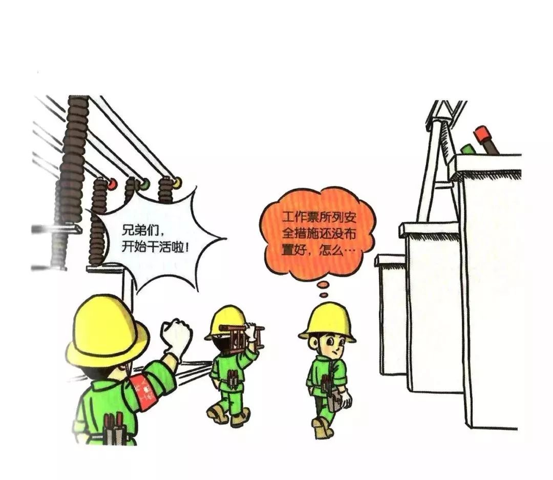 予人口实(3)