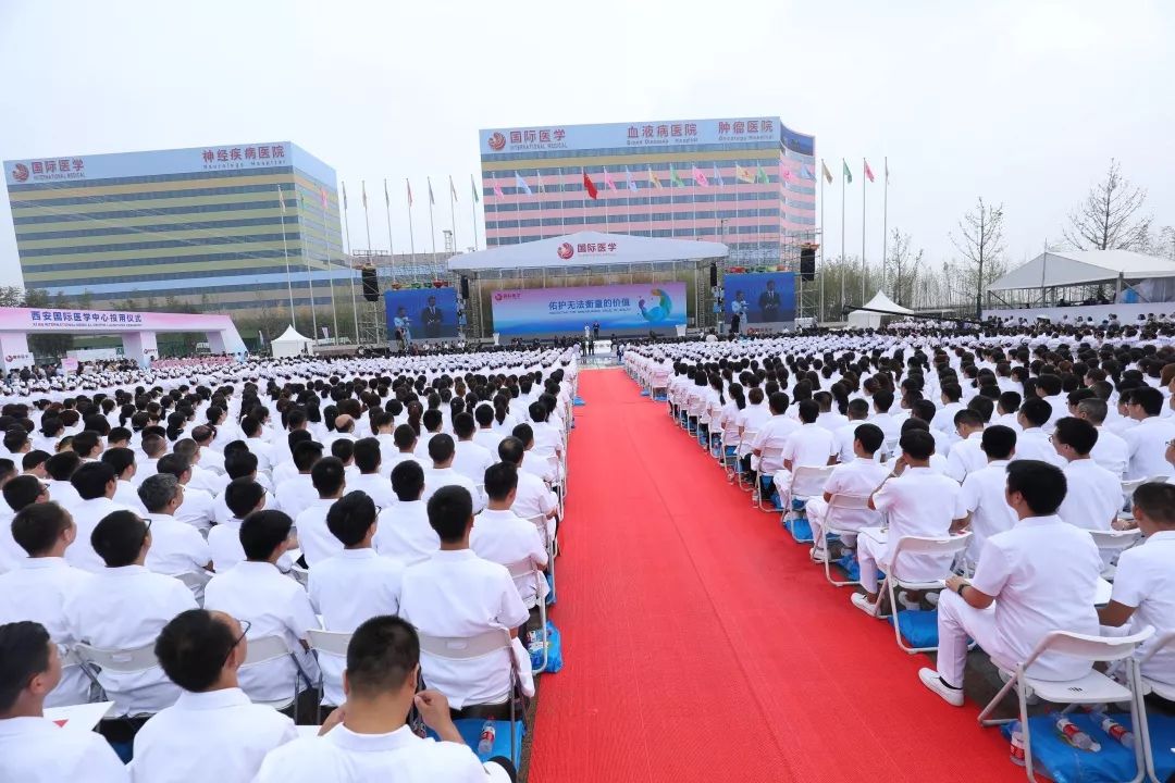 西安市副市长徐明非,西安国际医学投资股份有限公司实际控制人刘建申