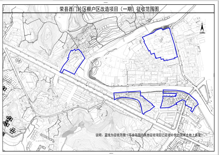 荣县西门一大片区域纳入改造,快看有没有你的家.