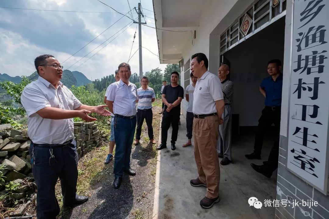 调研组在赫章县威奢乡渔塘村卫生室调研