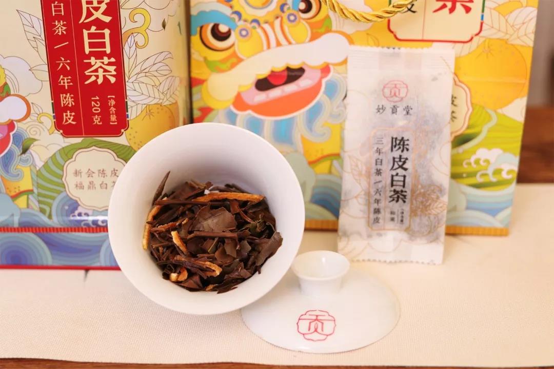 什么人适合喝妙贡堂陈皮白茶?