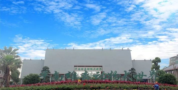 【成行】7月21日,平南雄森动物大世界纯玩休闲一日游