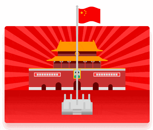 633_537gif 动态图 动图