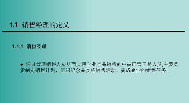 it总监招聘_年薪20万起 这个公司招聘运营总监一名(3)