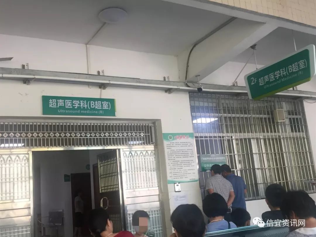 30-8:00钟,在8:20分左右,门诊的医生为他开出检查肝胆脾胰彩超检查单