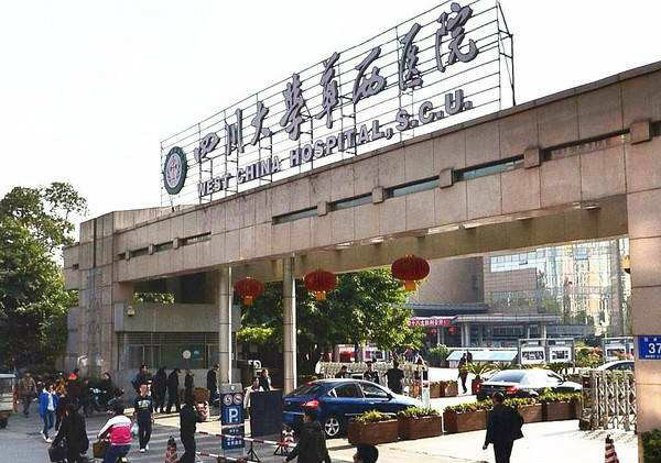 医科大学排行榜_重庆医科大学(5)