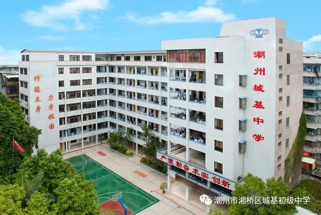 毕业生将第一志愿填报城基中学就能录取为城基中学2019年初一新生吗?