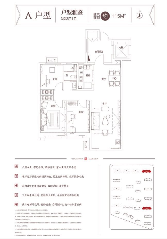 【迁西久等了】7月23日迁西碧桂园·天玺湾盛耀开盘!