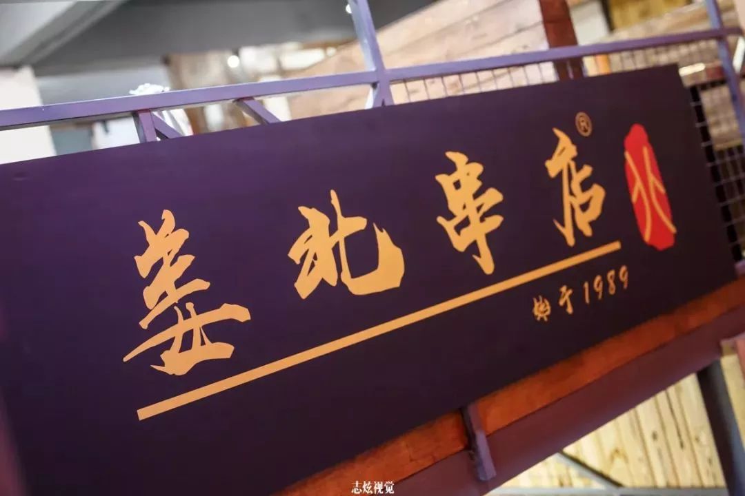第⑧家网红烧烤姜北串店进驻即墨全场5折放开吃