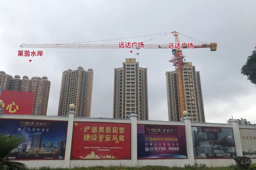 莱茵水岸和远达广场相邻