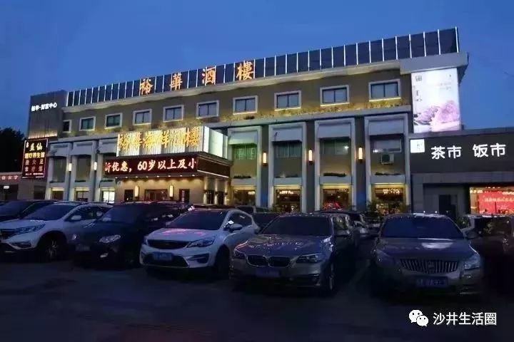 福永裕华海鲜酒楼丨清凉一夏缤纷暑假