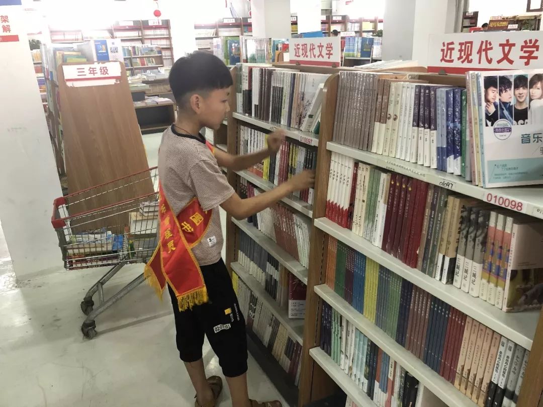 亳州新华书店第二期小小图书管理员今日结业