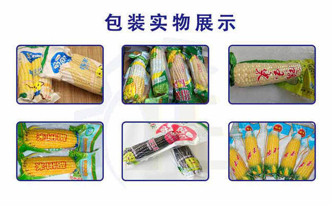 包装实物展示