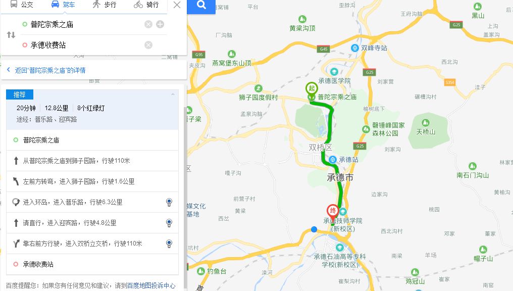 承德市丰宁县gdp_承德市丰宁县韩秀军(2)