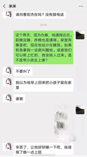 持续工作40多小时，警嫂们纷纷向大队要人！网友：笑着笑着就
