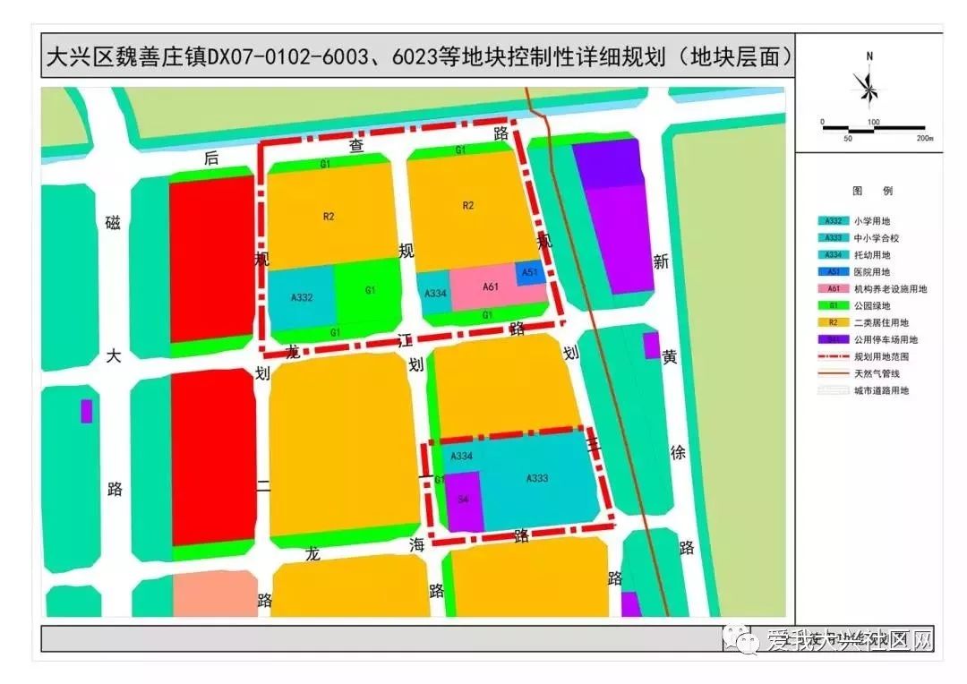 魏善庄镇北区dx07-0102-6003地块