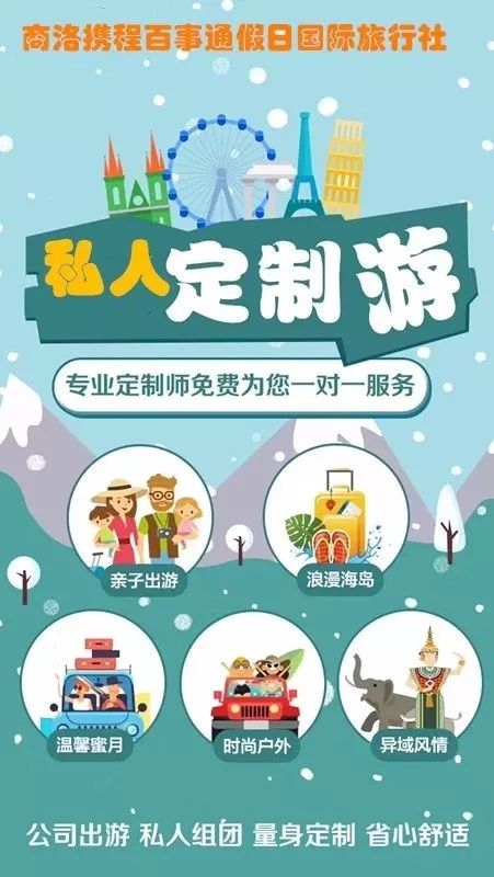 新疆旅游专列车次多吗？选择难不难？