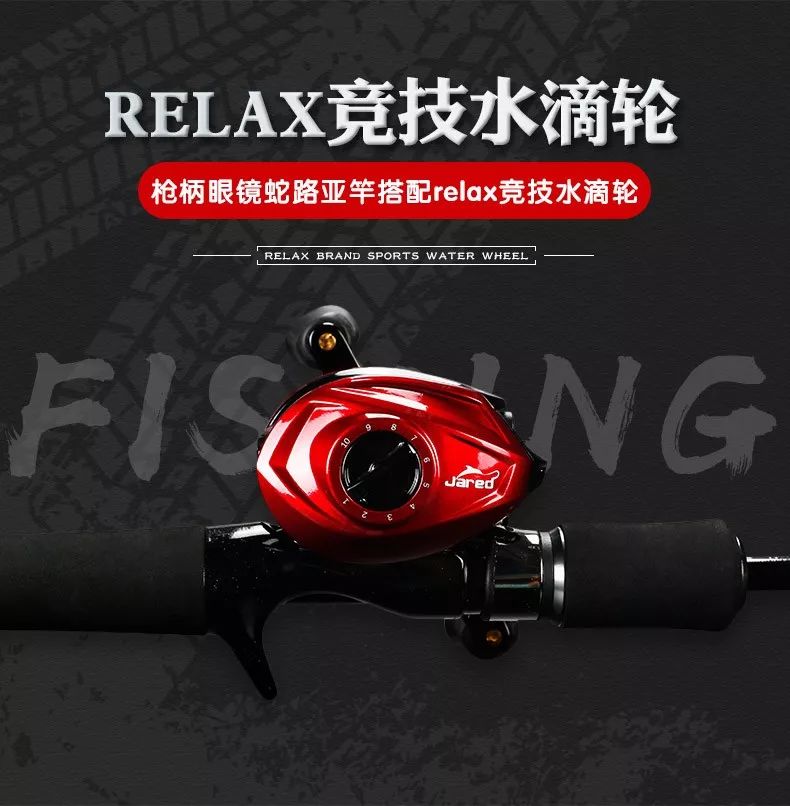 【Jared路亚教学】教你如何绑水滴轮,简单易懂