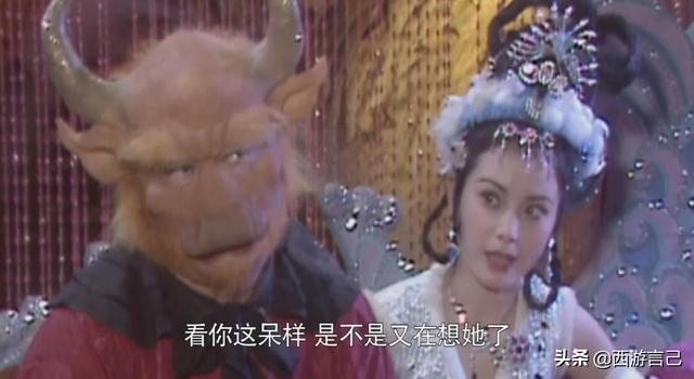 西游记中最惨的女妖精帮情夫养老婆最后被情夫害死