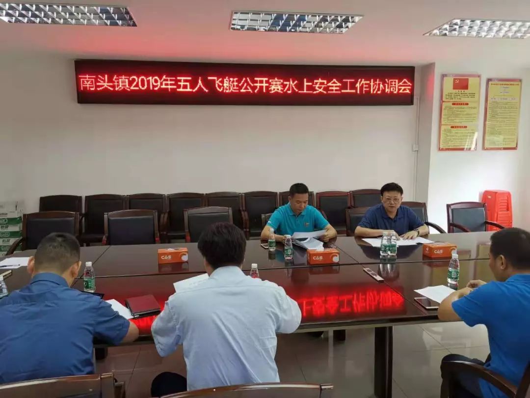 新闻精选!南头这一周都发生了什么