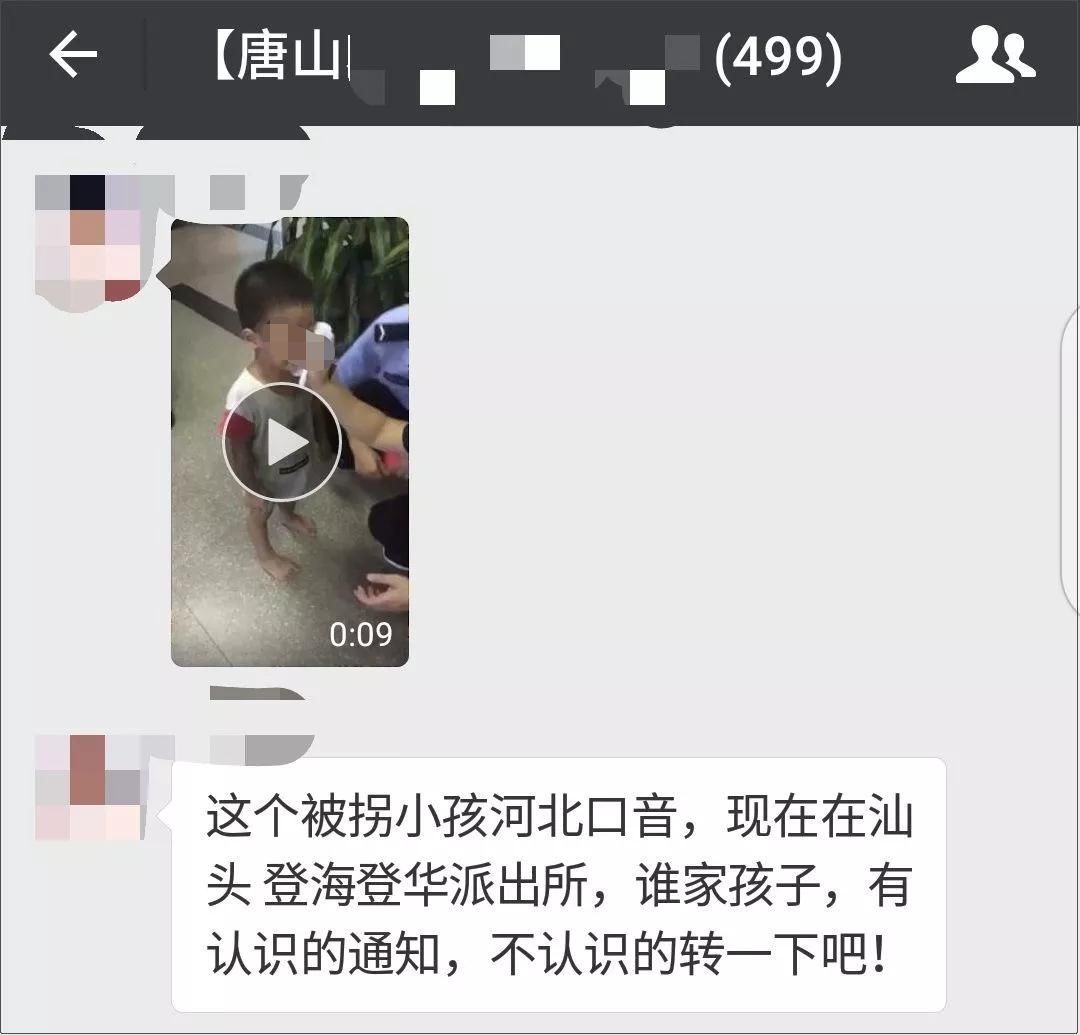 广西人口音_被拐儿童在广东汕头派出所,口音像广西 真相是...