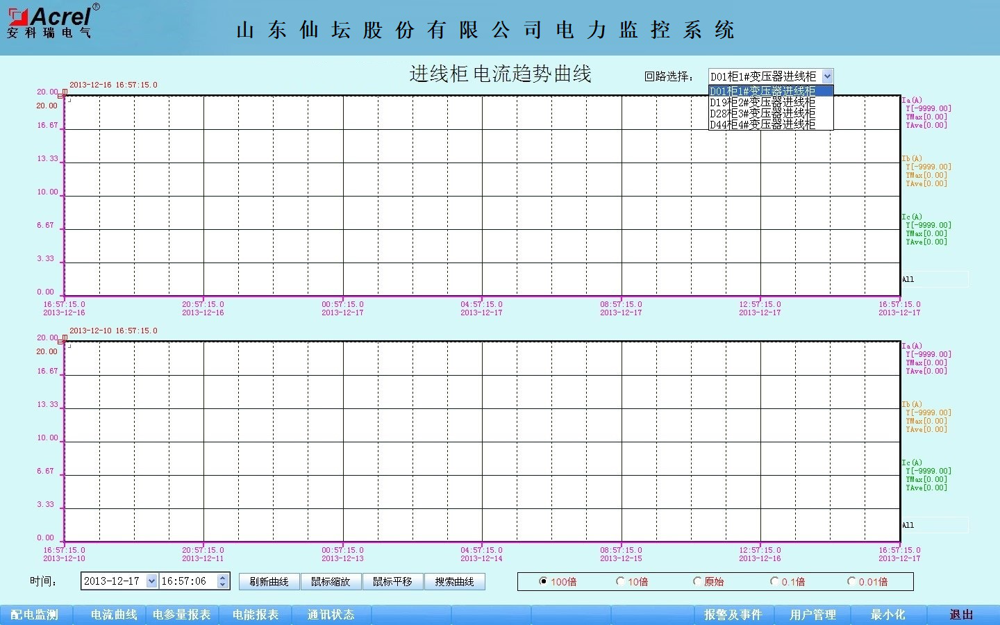 公什么组成语_xl字母能组成什么图案(2)