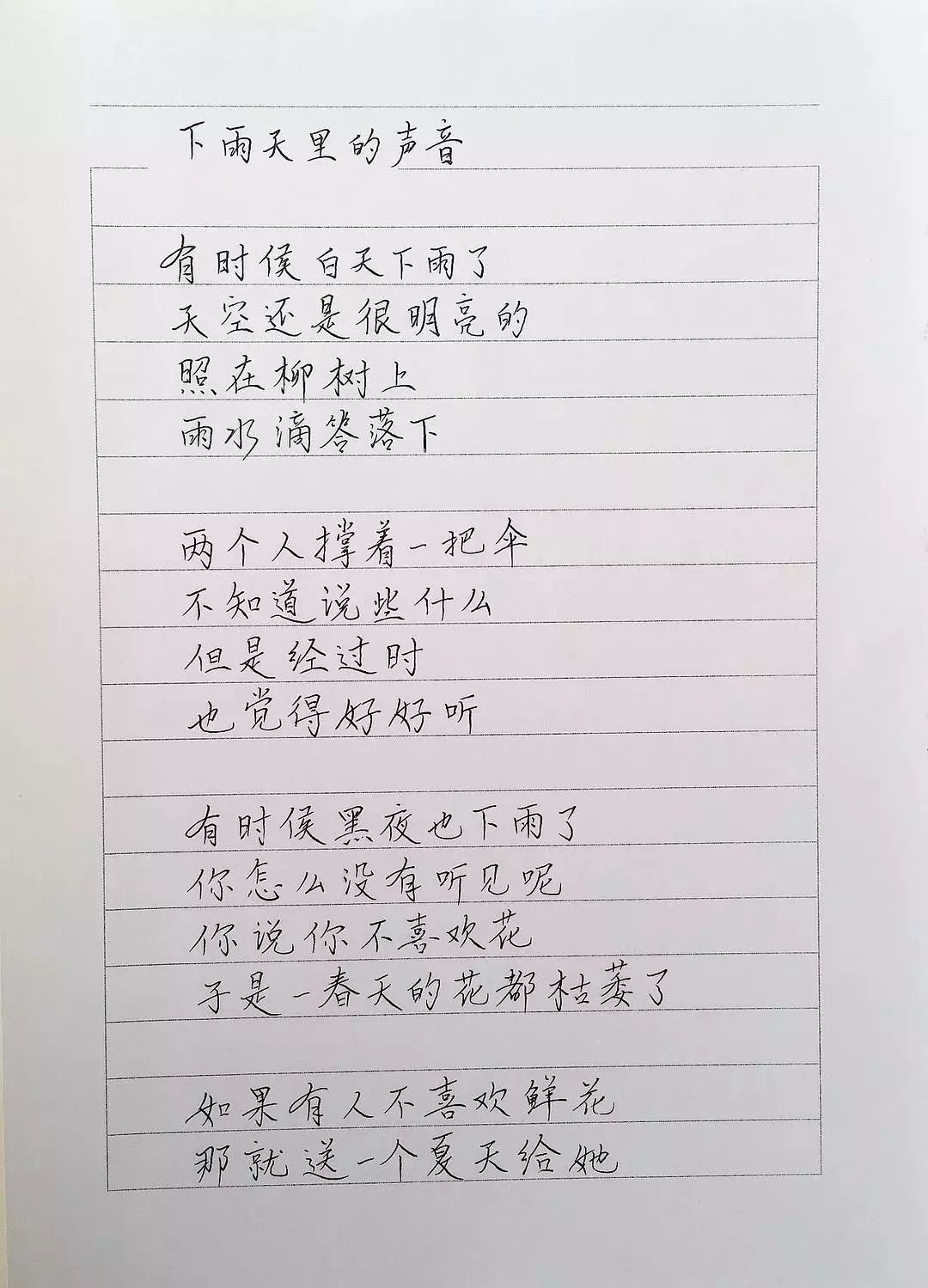 35首夏日短诗诗短情长字字清凉