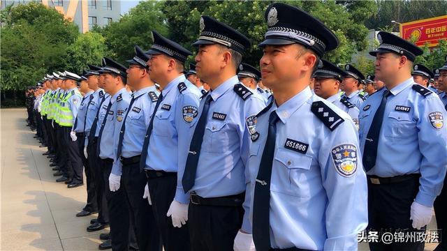 锦州市公安局召开庆祝新中国成立70周年安保誓师动员大会