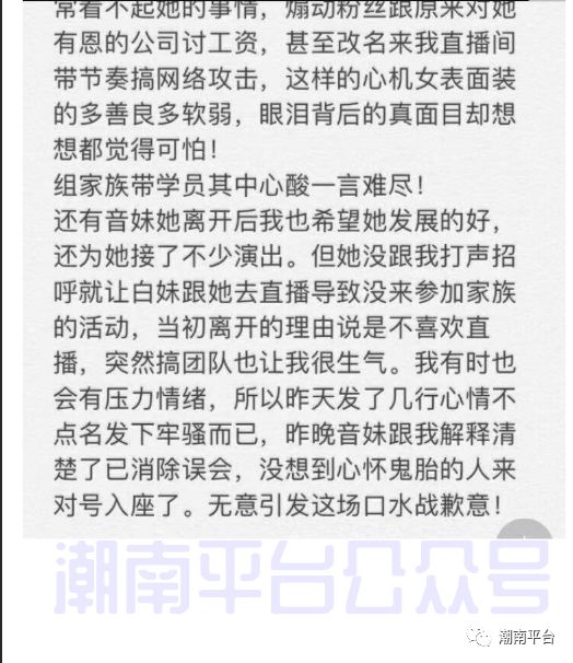 李绪杰简谱_李绪杰老同学吉他谱(3)