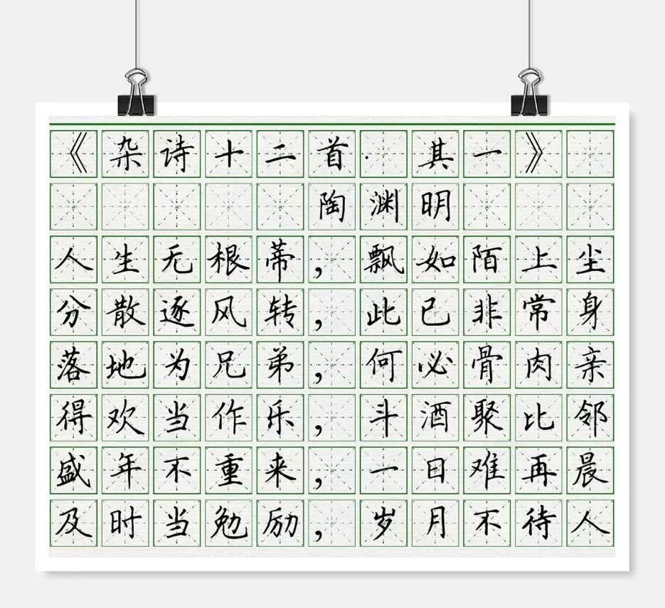 什么根蒂成语_成语故事简笔画(3)