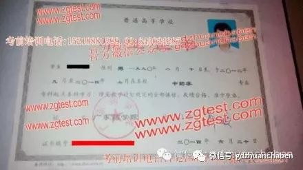 专插本本科毕业证、学位证样版参考