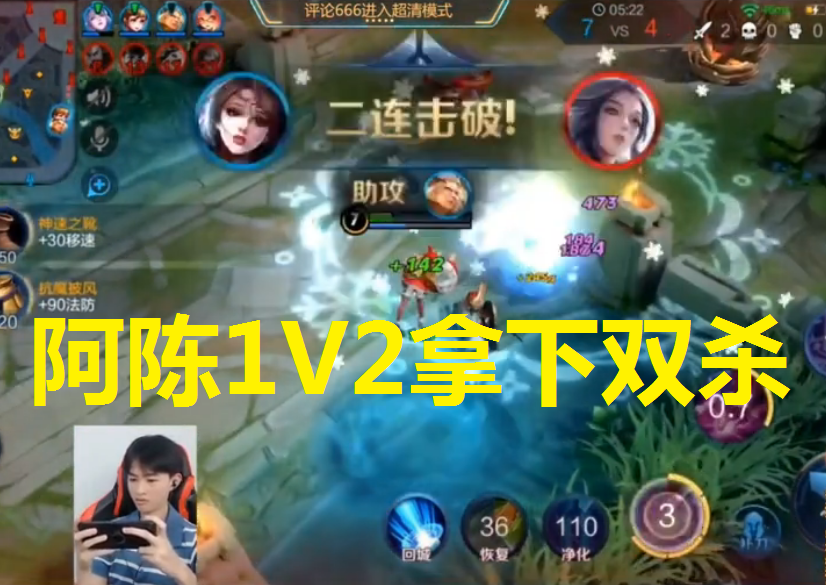 国服第一貂蝉阿陈1v5表演穿墙秀秀的对面头皮发麻