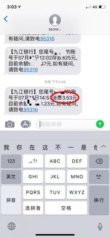 九江银行上市周年庆，小九给各位老板大大们送福利啦!