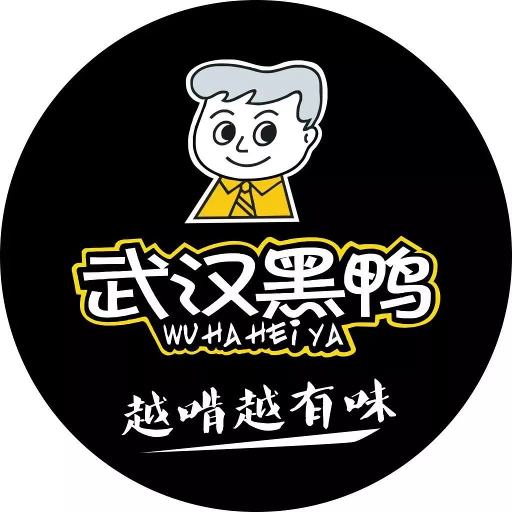 武汉黑鸭店来福田啦!