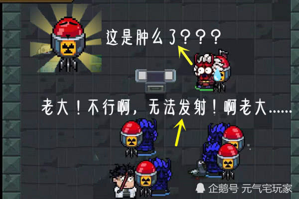 元气骑士版本更新超级大宝贝儿卡壳是bug还是凉屋新特性