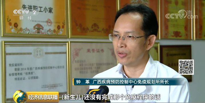                     部分疫苗现全国性缺货！缺货期间孩子该怎么办？