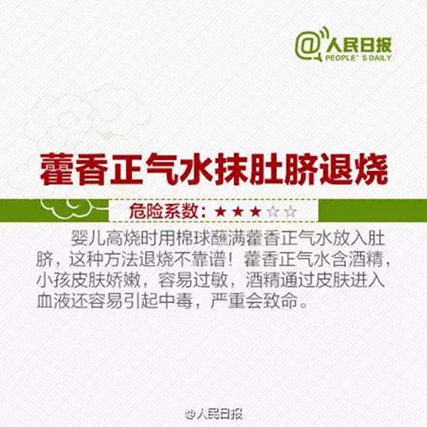                     触目惊心！10岁男孩脖子上全是针眼！竟是爸妈雇人扎的！原因想不到...