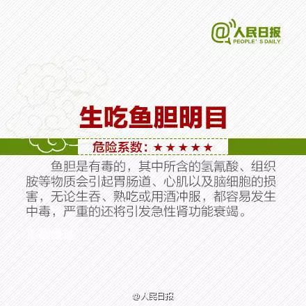                     10岁男孩脖子上全是针眼！竟是爸妈雇人扎的！原因让人意想不到