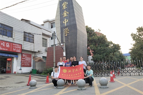 物理与光电工程学院赴宁乡紫金中学暑期支教团第一天