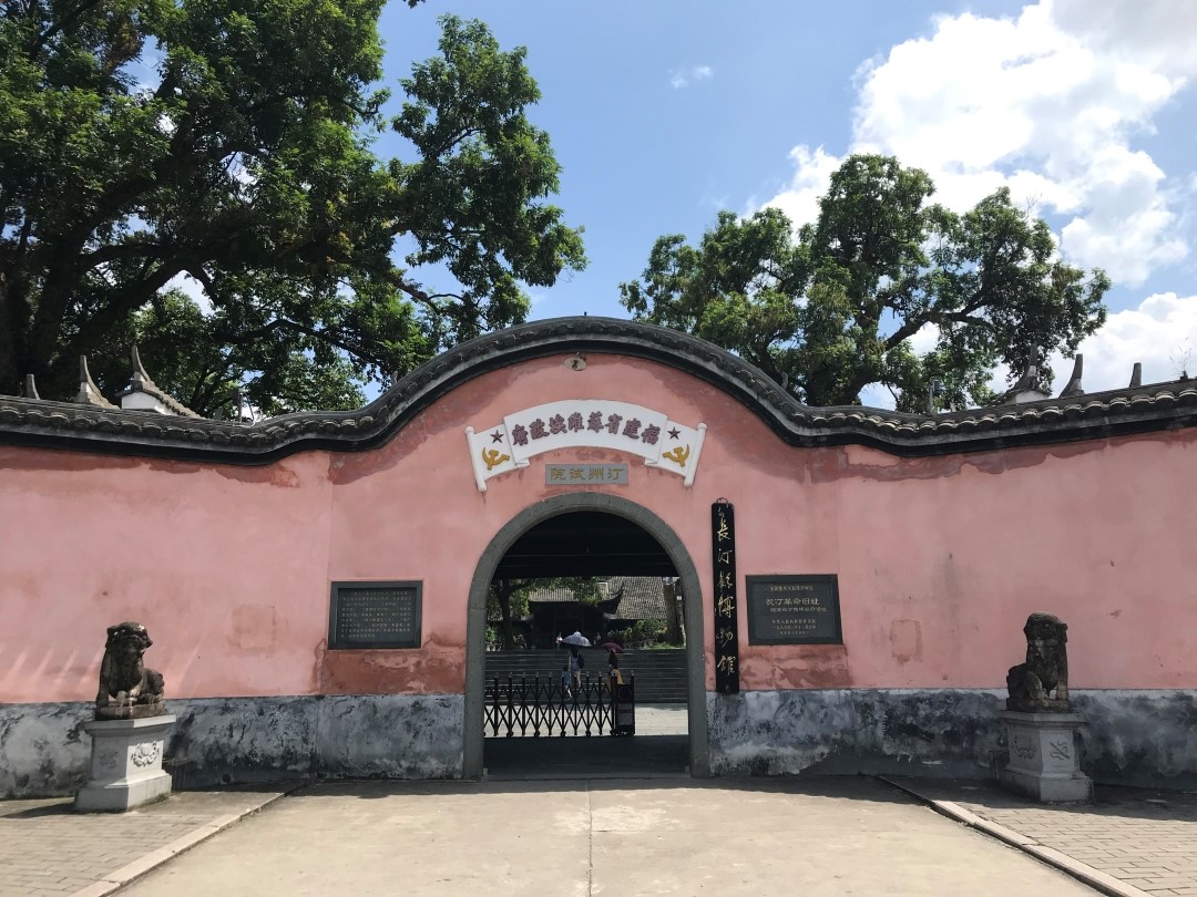 7月21日 广东海洋大学红色记忆传承小组前往福建省龙岩市苏维埃政府