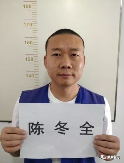 曲靖越州一黑老大落网,被抓前任社区党总支书记