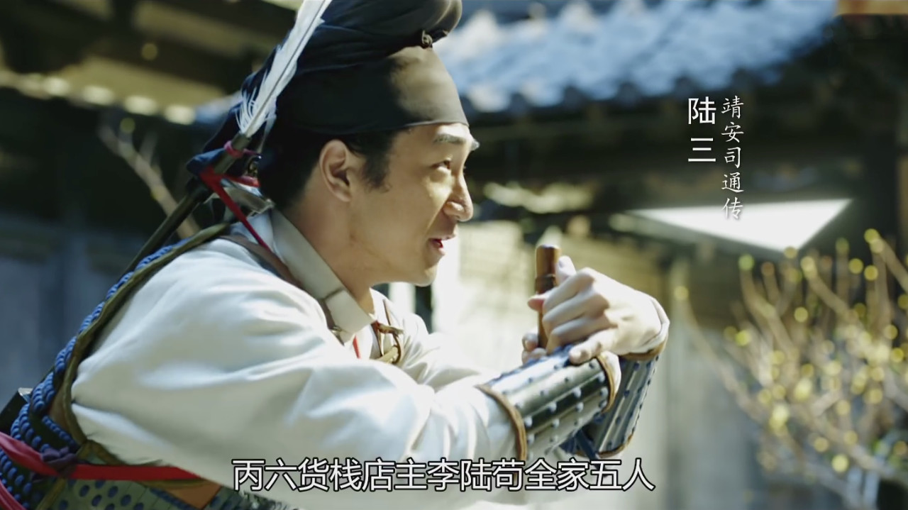 谁知道《长安十二时辰》女主角是谁？