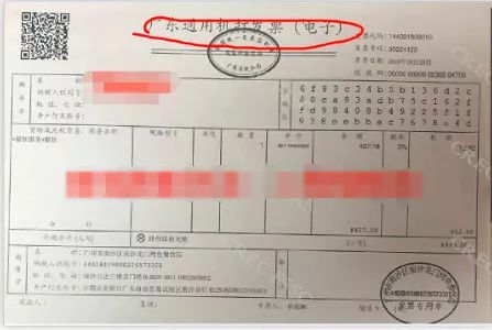 发票要求越来越严真伪查询请找对地方